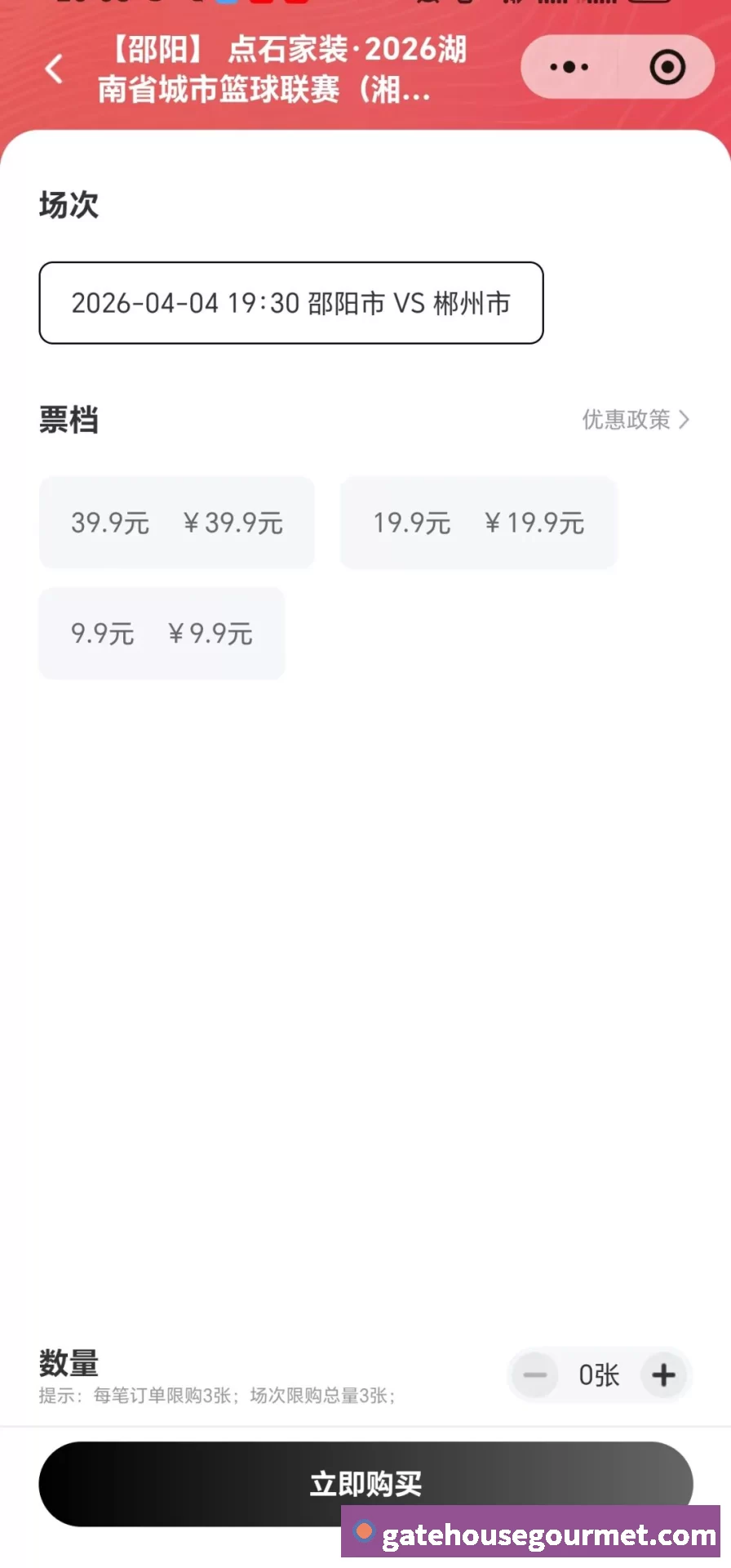 奖项图1