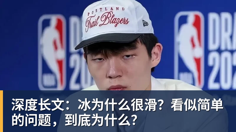 进攻球员的噩梦!麦克丹尼尔斯进行训练,森林狼官方:瘦子 - 尊龙凯时 · 权威体育数据平台