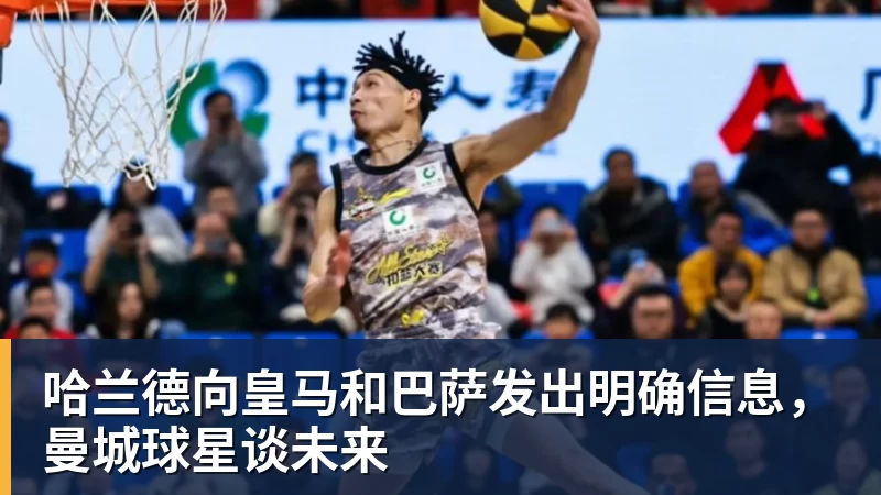 上海劳力士大师赛医疗保障升级 沪港两地医疗资源首度协同 - 尊龙凯时 · 权威体育数据平台