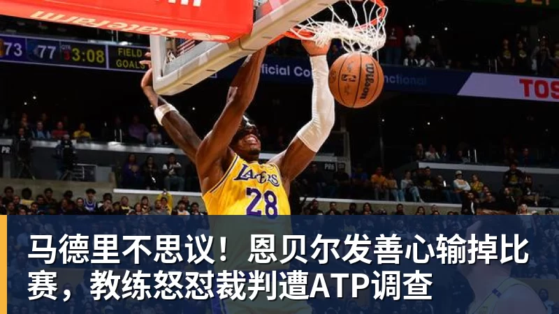 强烈对比!格劳在津门虎15场0球0助,加盟海港首秀亚冠传射建功 - 尊龙凯时 · 权威体育数据平台