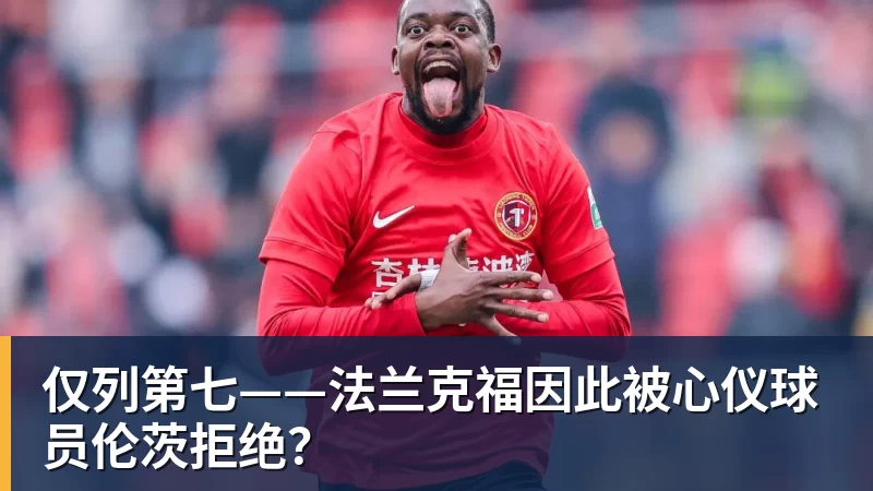 皇家西班牙人足球俱乐部通过其上海足球学院深化国际布局 - 尊龙凯时 · 权威体育数据平台