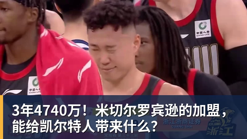 东契奇返回洛城第一时间开练!认真备战新赛季 他能带领湖人走多远? - 尊龙凯时 · 权威体育数据平台