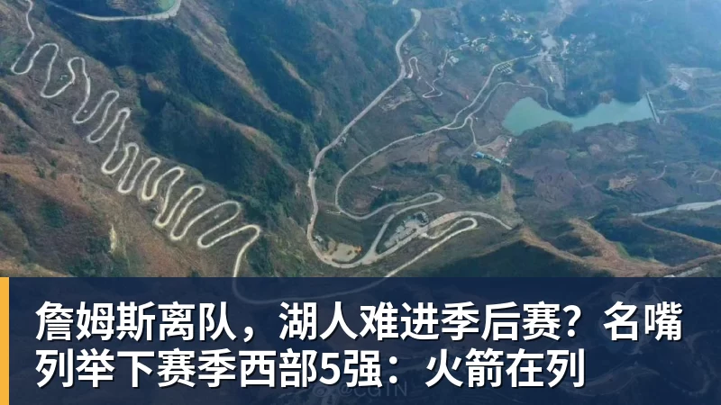 这笔“小买卖”,还真让勇士做成了!NBA局势变了:库里迎来强援 - 尊龙凯时 · 权威体育数据平台