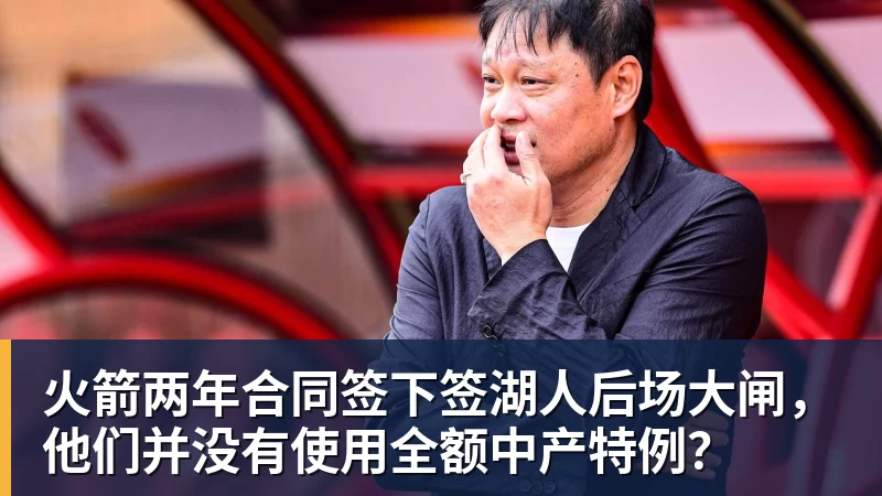 时隔16年!葡西又在1/8决赛碰面!C罗要复仇,当年0比1被淘汰! - 尊龙凯时 · 权威体育数据平台