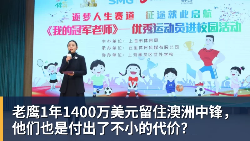 勇士队格林谈湖人队里夫斯顶薪:不能表现挣扎,否则骂得体无完肤 - 尊龙凯时 · 权威体育数据平台