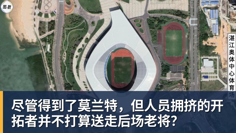 尊龙凯时尽管得到了莫兰特，但人员拥挤的开拓者并不打算送走后场老将？