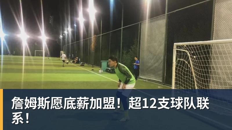 队报:巴黎卖拉莫斯和李刚仁收入破亿,将签阿克利乌舍和迪奥曼德 - 尊龙凯时 · 权威体育数据平台
