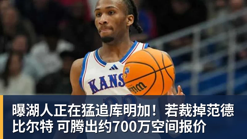 英超历史转会费:伊萨克压安德森居首,托纳利1.08亿欧列第9 - 尊龙凯时 · 权威体育数据平台