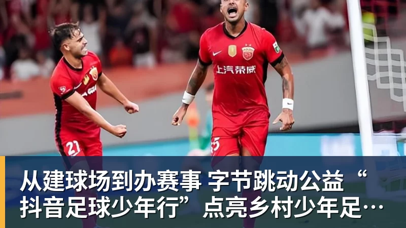 卧槽!詹姆斯跟湖人的矛盾,2021年就发生了... - 尊龙凯时 · 权威体育数据平台