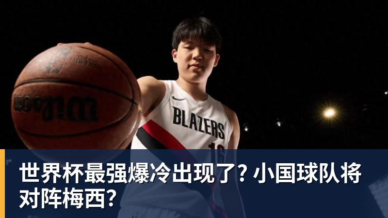 迪马济奥:维拉提供4200万欧固定转会费+300万欧奖金求购莱奥 - 尊龙凯时 · 权威体育数据平台