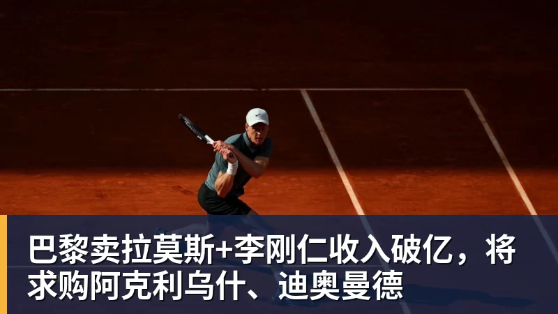 帕德博恩vs霍芬海姆:维多维奇、派林格首发,卡巴克、奥利弗 - 尊龙凯时 · 权威体育数据平台