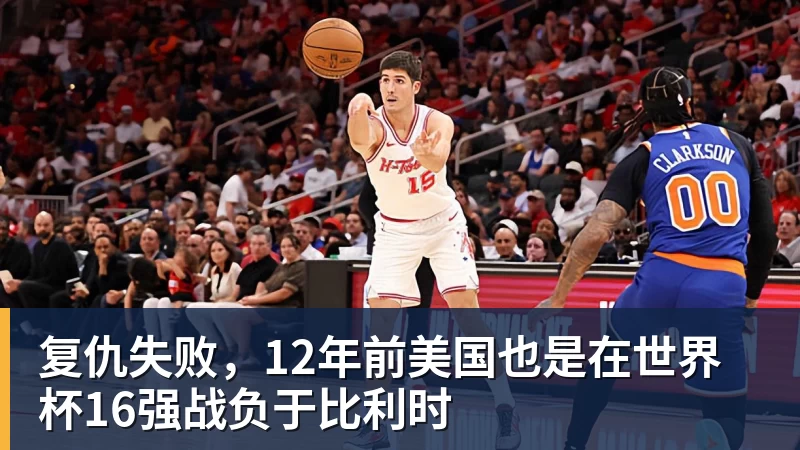 北青谈C罗：捧不捧杯都已不再重要，传奇早已铸就 - 尊龙凯时 · 权威体育数据平台