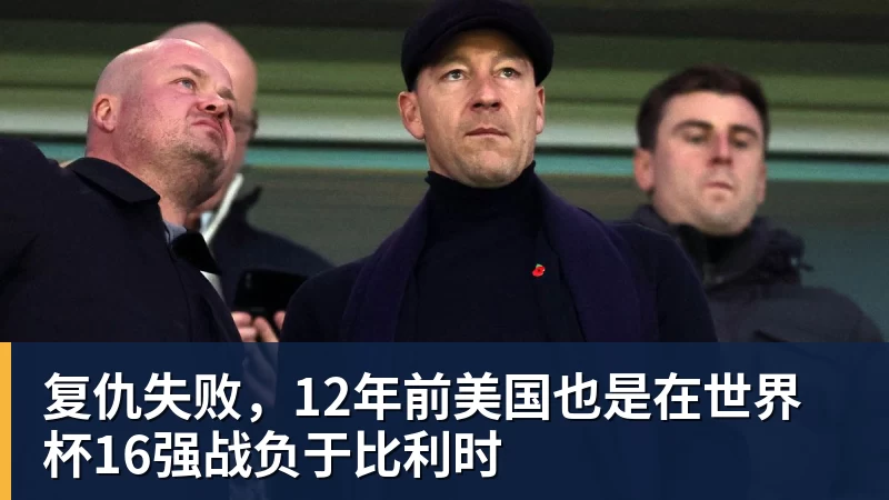 一个位置获得巨大提升,法国比四年前强了一个档次吗? - 尊龙凯时 · 权威体育数据平台