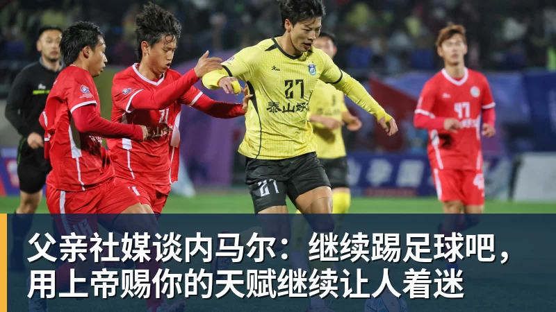 美记:只要詹姆斯确定下家,布朗尼也会被交易或者裁员 - 尊龙凯时 · 权威体育数据平台