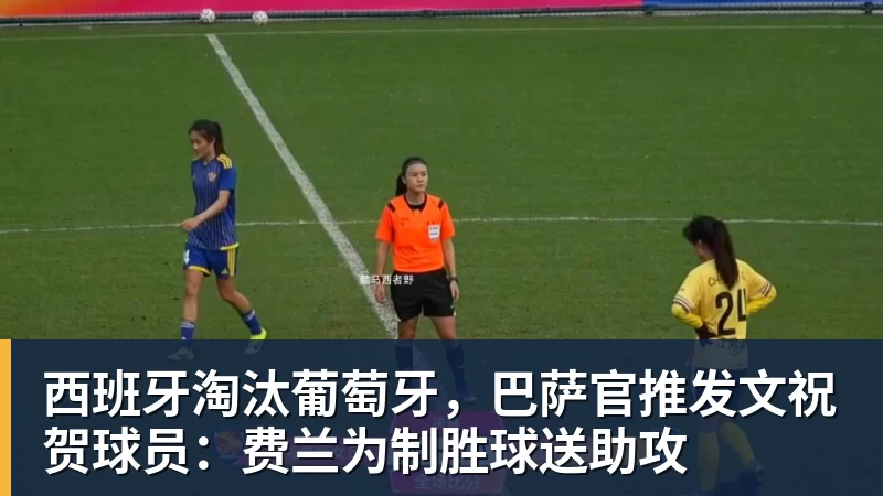 卧槽!詹姆斯跟湖人的矛盾,2021年就发生了... - 尊龙凯时 · 权威体育数据平台