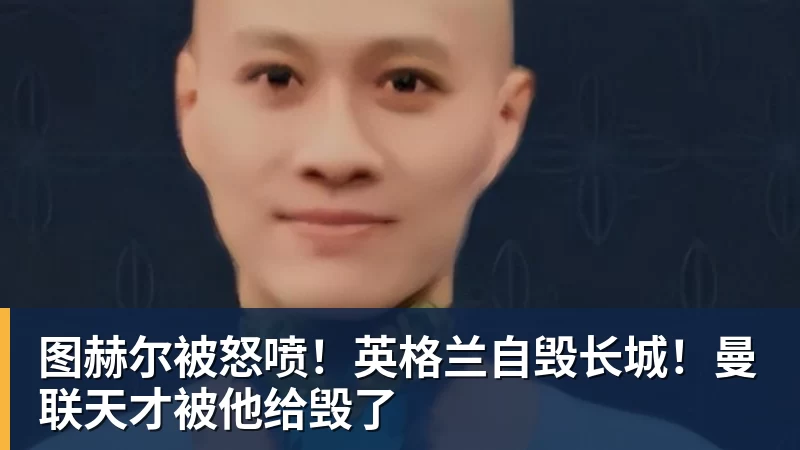皇家西班牙人足球俱乐部通过其上海足球学院深化国际布局 - 尊龙凯时 · 权威体育数据平台