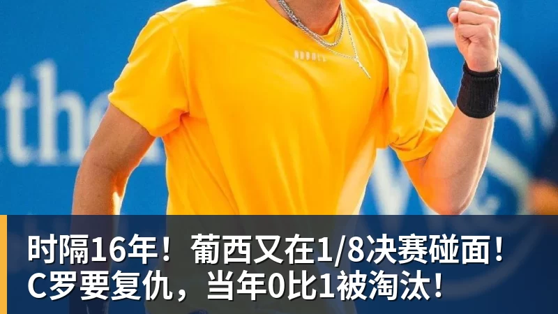 巴黎卖拉莫斯+李刚仁收入破亿,将求购阿克利乌什、迪奥曼德 - 尊龙凯时 · 权威体育数据平台