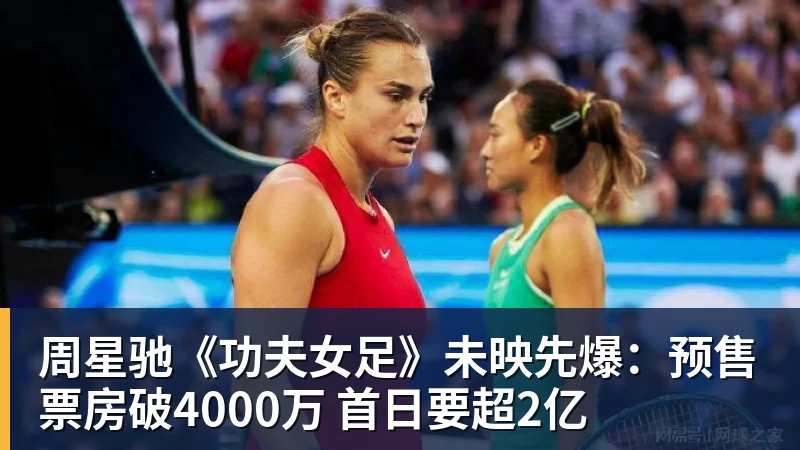 罗马诺：纽卡接近签下阿贾克斯18岁中场斯图尔，总价超2500万欧 - 尊龙凯时 · 权威体育数据平台