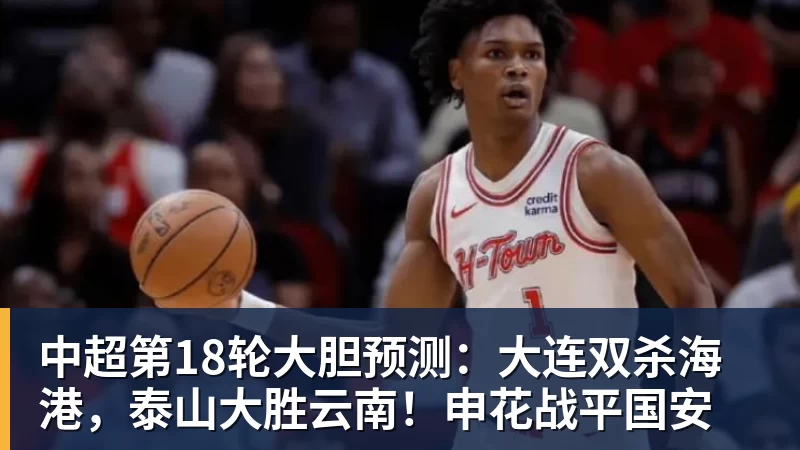 B费帽子戏法+长传助攻,曼联52升班马夺首胜,独享英超历史第一 - 尊龙凯时 · 权威体育数据平台