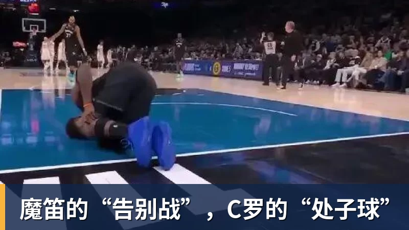 “辽超”与“东北超”双向联动 - 尊龙凯时 · 权威体育数据平台