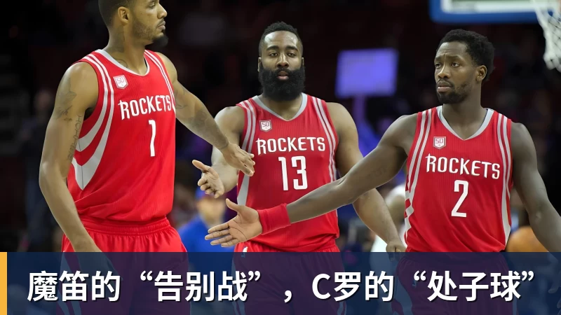 时隔16年!葡西又在1/8决赛碰面!C罗要复仇,当年0比1被淘汰! - 尊龙凯时 · 权威体育数据平台