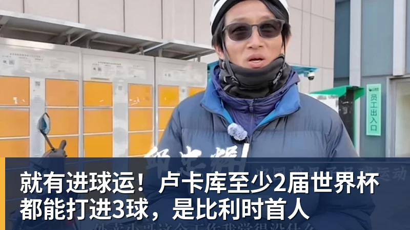 火箭两年合同签下签湖人后场大闸，他们并没有使用全额中产特例？ - 尊龙凯时 · 权威体育数据平台