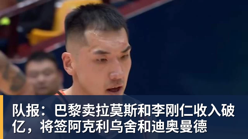 卧槽！詹姆斯跟湖人的矛盾，2021年就发生了... - 尊龙凯时 · 权威体育数据平台