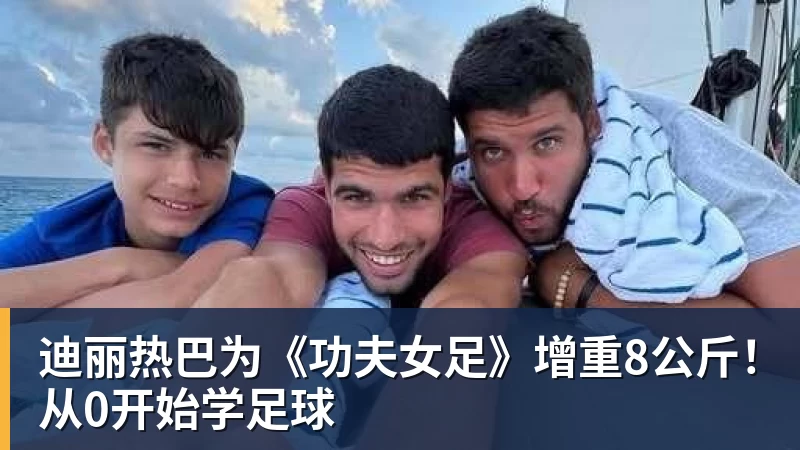 隆戈:莱奥未能靠世界杯提升身价米兰委托门德斯以6千万欧卖掉他 - 尊龙凯时 · 权威体育数据平台