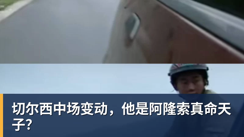 世界杯今日战报!葡萄牙死里逃生,C罗再破纪录!16强双牙相遇 - 尊龙凯时 · 权威体育数据平台