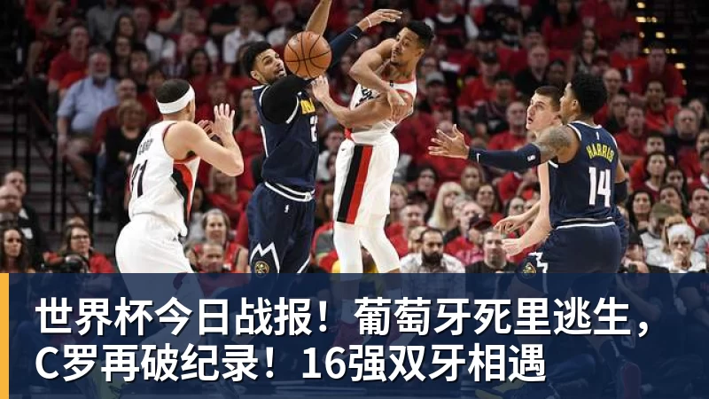 告别杜锋时代!广东男篮官宣新帅:亚科夫列维奇出任主教练 - 尊龙凯时 · 权威体育数据平台