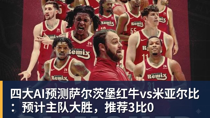 亚运会游轮住宿出现严重混乱！有日本男女选手被分配同住一屋 - 尊龙凯时 · 权威体育数据平台