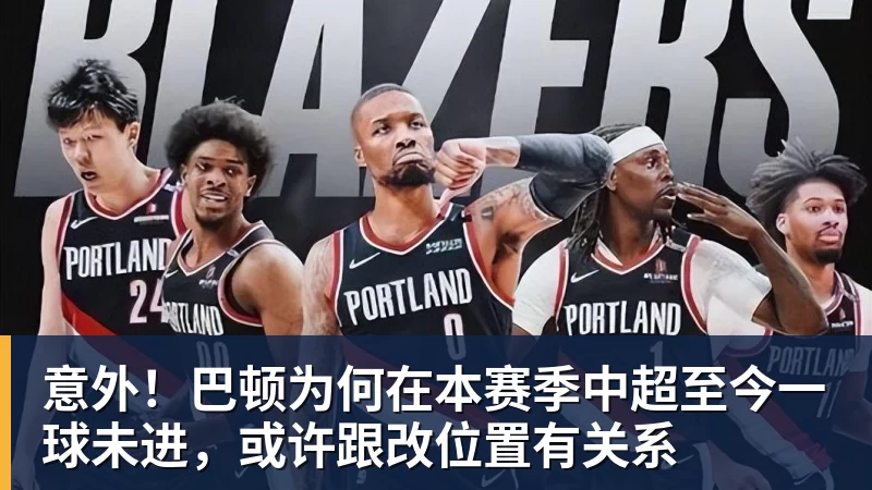 央视关注!熊猫牵起成都与德甲小镇的不解之缘 - 尊龙凯时 · 权威体育数据平台