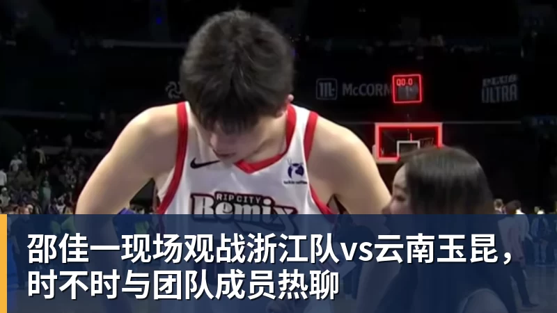 拉维亚本场数据：收获处子球，2次解围，3对抗2成功，评分7.4分 - 尊龙凯时 · 权威体育数据平台