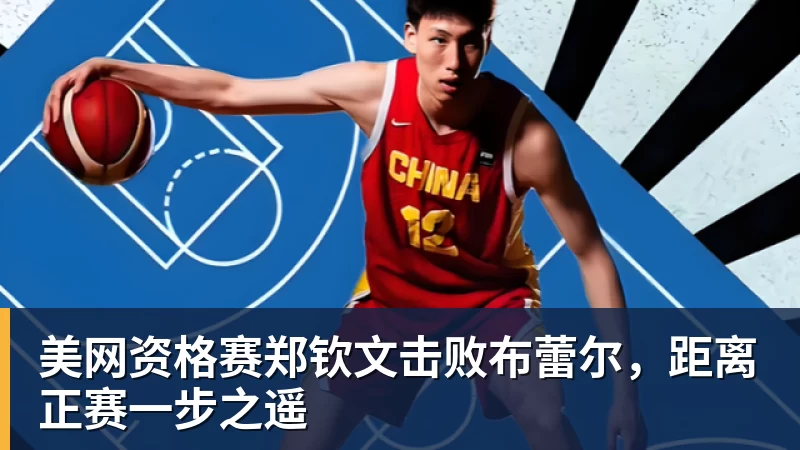 争议!男篮将开会总结 媒体人质疑:输完球开两天会拍拍照汇报完事儿 - 尊龙凯时 · 权威体育数据平台