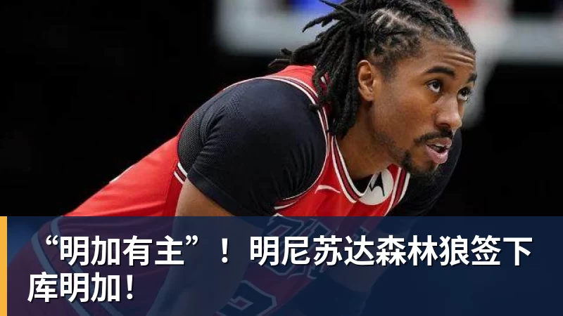 湘超株洲赛区又要送助威服了！ - 尊龙凯时 · 权威体育数据平台