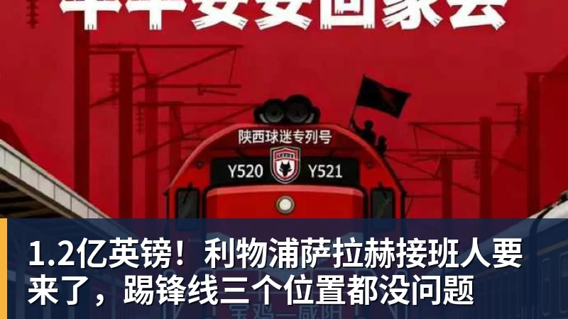队报：迪乌夫从中场转型边翼卫大获成功，这让他得到齐达内征召 - 尊龙凯时 · 权威体育数据平台
