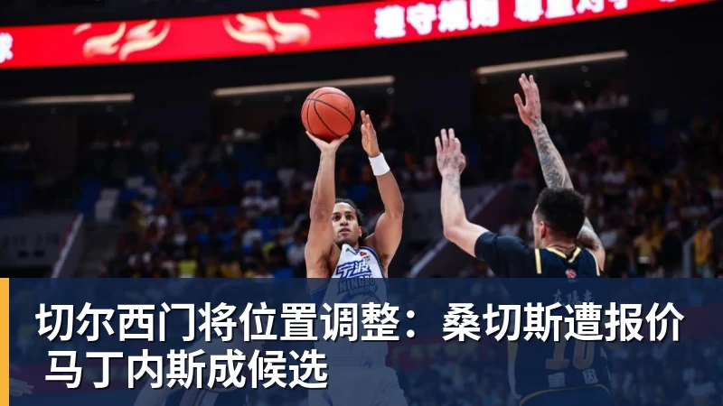 多重福利！“苏超”扬州主场球迷专属活动上线 - 尊龙凯时 · 权威体育数据平台
