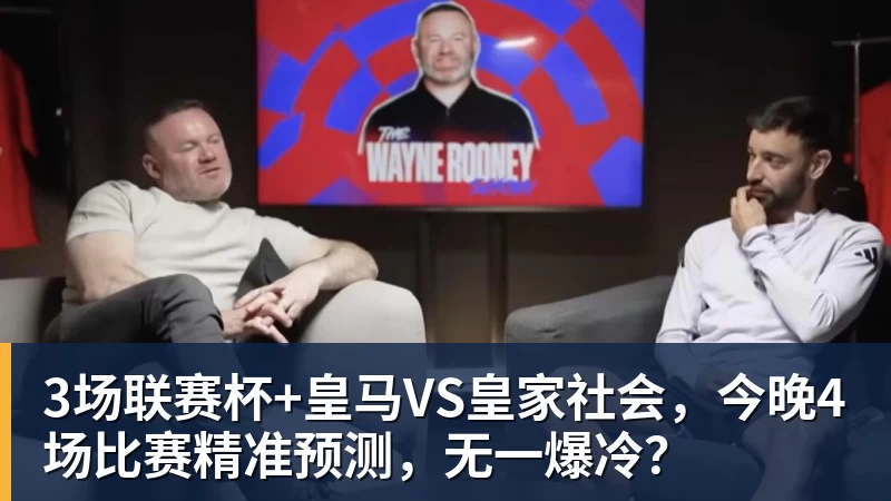 福特转会只差最后一步!巴萨与皇家社会谈妥八百万欧元方案 - 尊龙凯时 · 权威体育数据平台