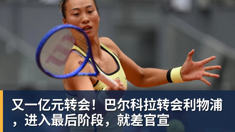 逆转切尔西，阿森纳近30场英超伦敦德比仅输1场且近17场不败 - 尊龙凯时 · 权威体育数据平台