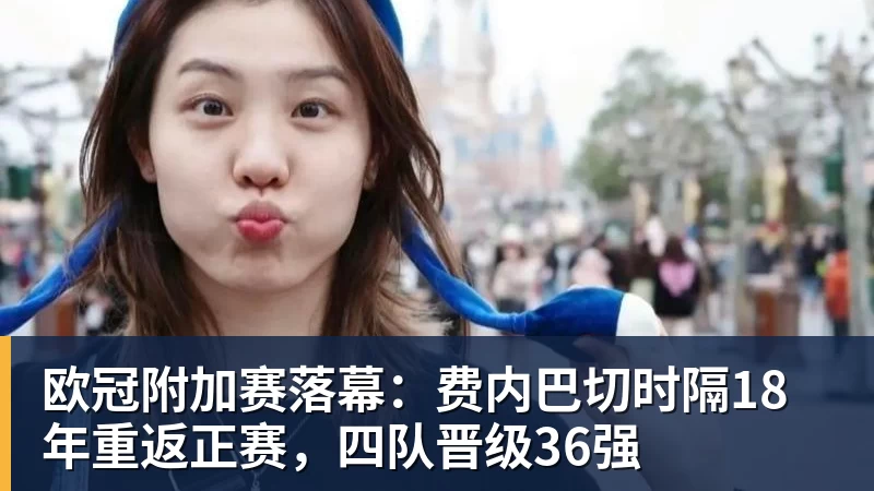 王励勤没想到,马琳也没料到,孙颖莎带队女团,给了这样一个惊喜 - 尊龙凯时 · 权威体育数据平台