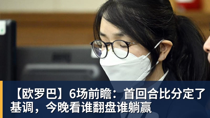 德媒：莱比锡球员格鲁达髋部受伤，德国队首秀存疑 - 尊龙凯时 · 权威体育数据平台