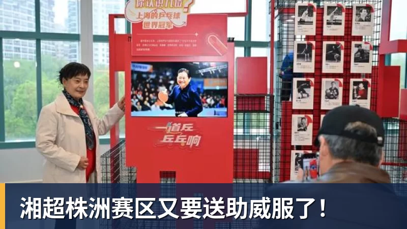 北青：37岁吴曦将出任国足亚运队第一队长 - 尊龙凯时 · 权威体育数据平台