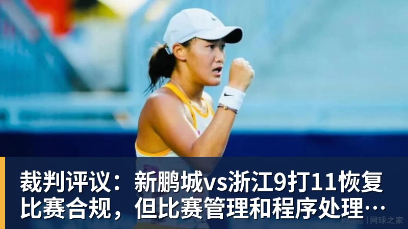 弗赖堡41大胜云达不莱梅,铃木唯人帽子戏法,马塔诺维奇1射1传 - 尊龙凯时 · 权威体育数据平台