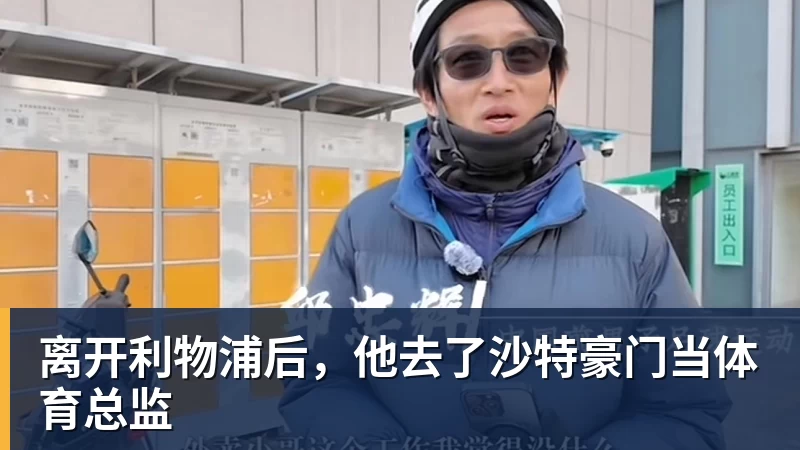 这笔“小买卖”，还真让勇士做成了！NBA局势变了：库里迎来强援 - 尊龙凯时 · 权威体育数据平台