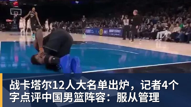 队报:迪乌夫从中场转型边翼卫大获成功,这让他得到齐达内征召 - 尊龙凯时 · 权威体育数据平台