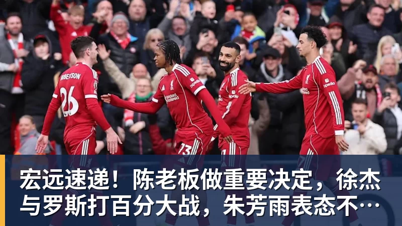 鲁能下一轮中超还没开踢！这位外援就已经解禁复出，值得期待 - 尊龙凯时 · 权威体育数据平台
