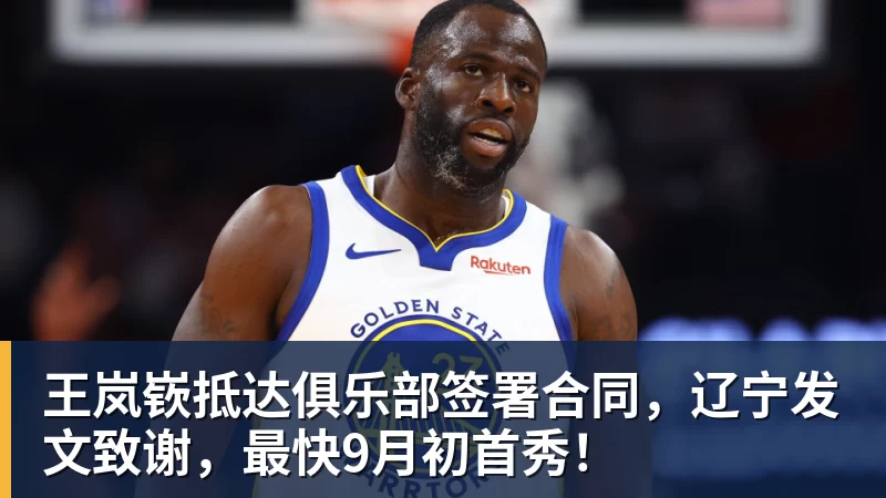 【欧罗巴】6场前瞻:首回合比分定了基调,今晚看谁翻盘谁躺赢 - 尊龙凯时 · 权威体育数据平台