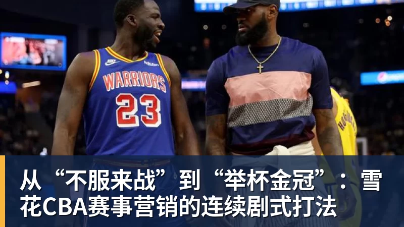 亚运会尴尬频出！中国射击队因酒店太远放弃开幕式...泰国运动员吐槽吃不饱；韩国运动员发文“救救我们” - 尊龙凯时 · 权威体育数据平台