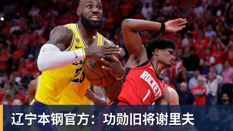 4834天!穆里尼奥重返伯纳乌首秀大胜,姆巴佩戴帽虐菜 - 尊龙凯时 · 权威体育数据平台