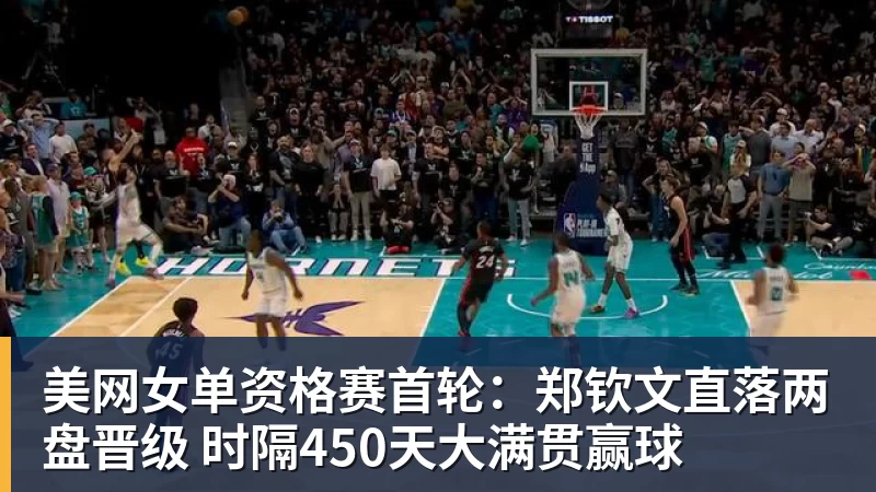 里程碑，山西崇德荣海球员帕尔曼江俱乐部赛事已出战100场 - 尊龙凯时 · 权威体育数据平台